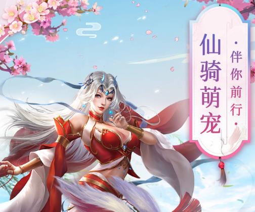 剑踪情缘