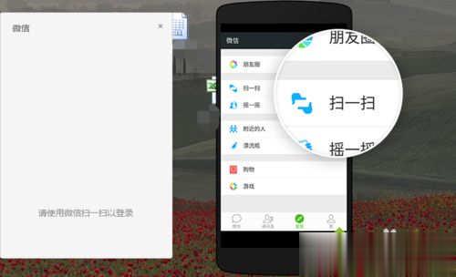 微信电脑版怎么截图