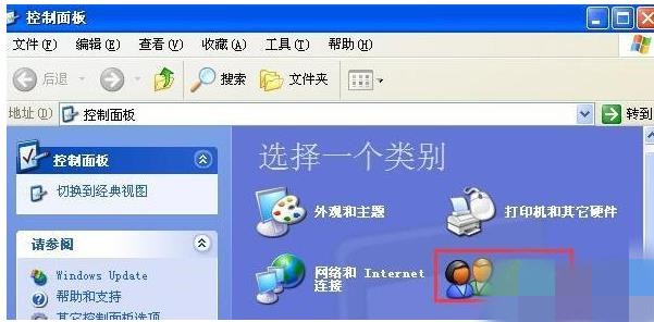 xp系统登录界面设置修改(2)