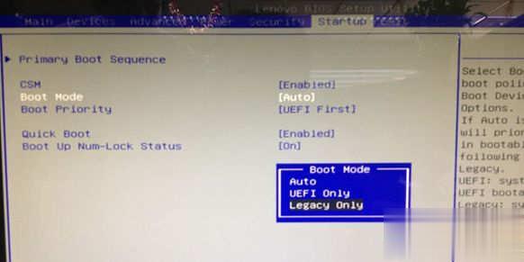 win8做win7需要改bios设置方法(5)