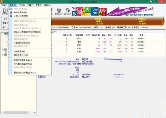 win8做win7需要改bios设置方法(3)