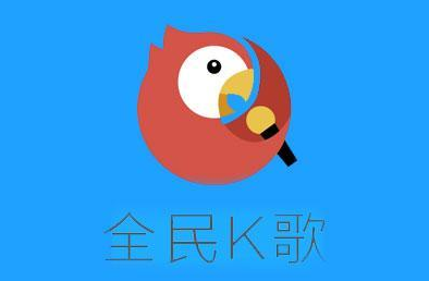 全民K歌后期用什么软件 全民K歌后期修音软件教程