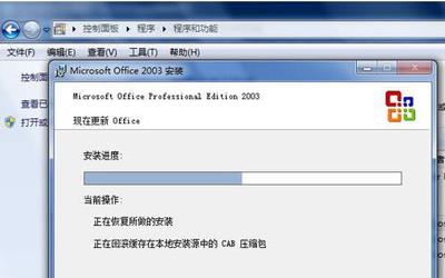excel表格软件打不开怎么回事(5)