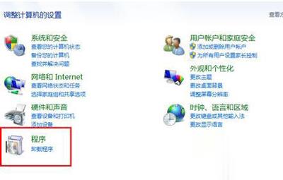 excel表格软件打不开怎么回事