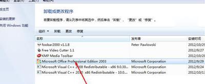 excel表格软件打不开怎么回事(1)