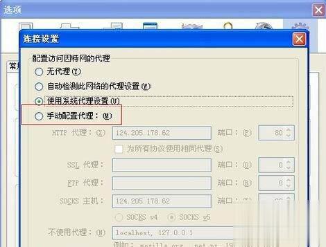 阿里旺旺怎么登录不上(2)