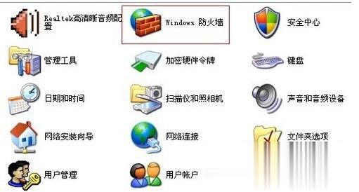 阿里旺旺怎么登录不上(3)