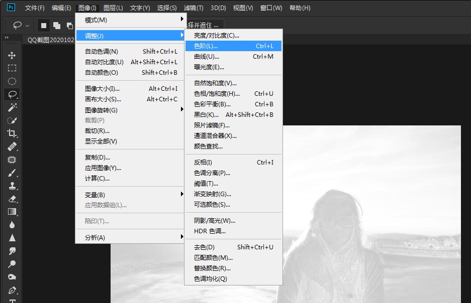 PS逆光照片美化修复技巧(9)