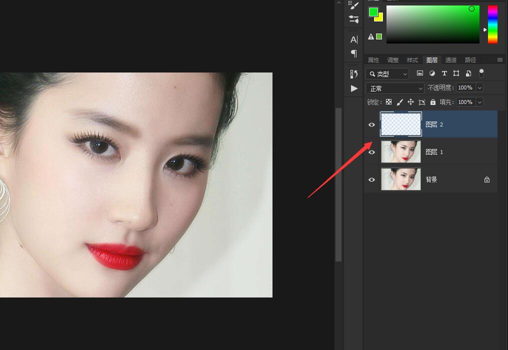 ps画笔工具画眼影(3)