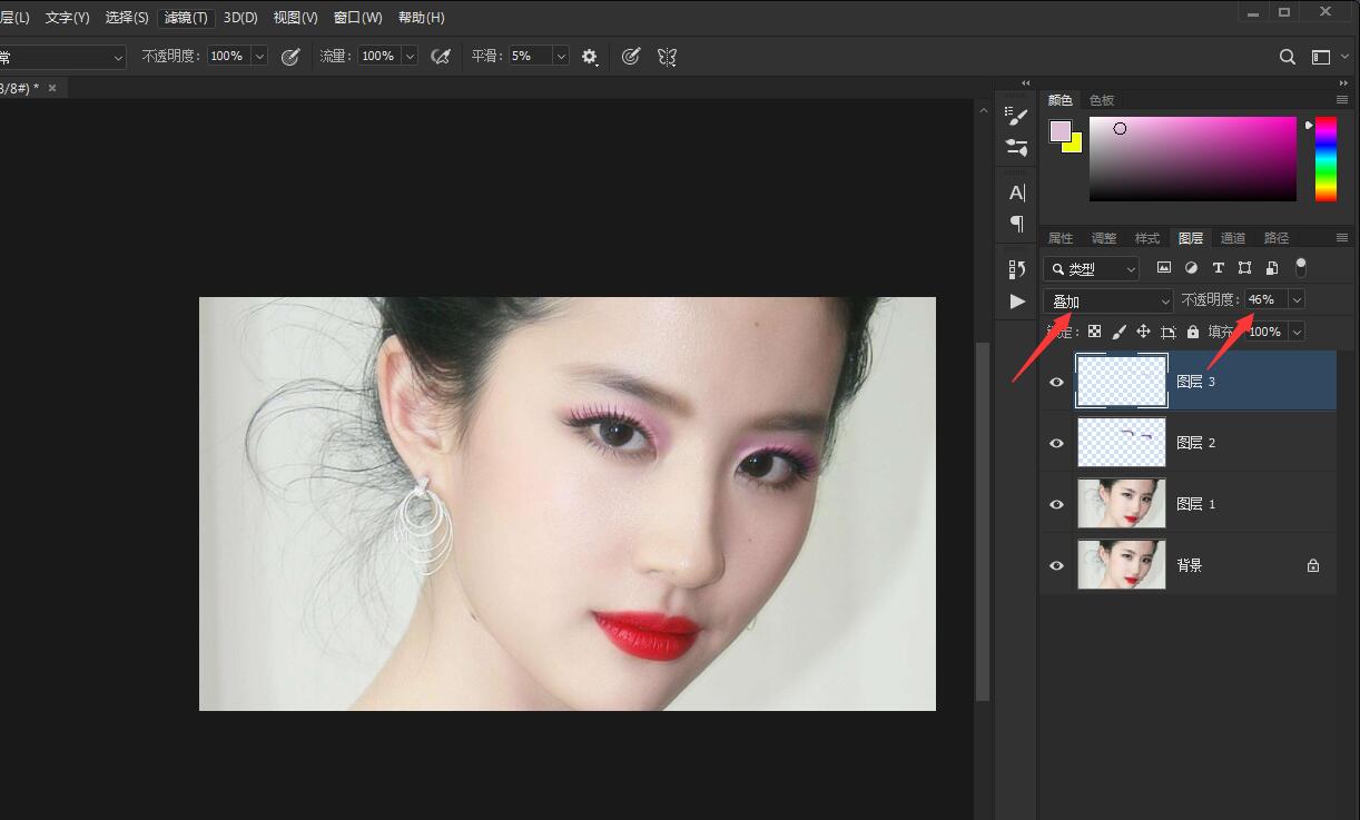 ps画笔工具画眼影(9)