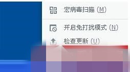 卸载360杀毒软件的方法