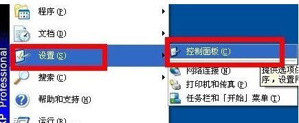 卸载360杀毒软件的方法(1)