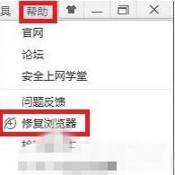 芒果tv打不开怎么回事(6)