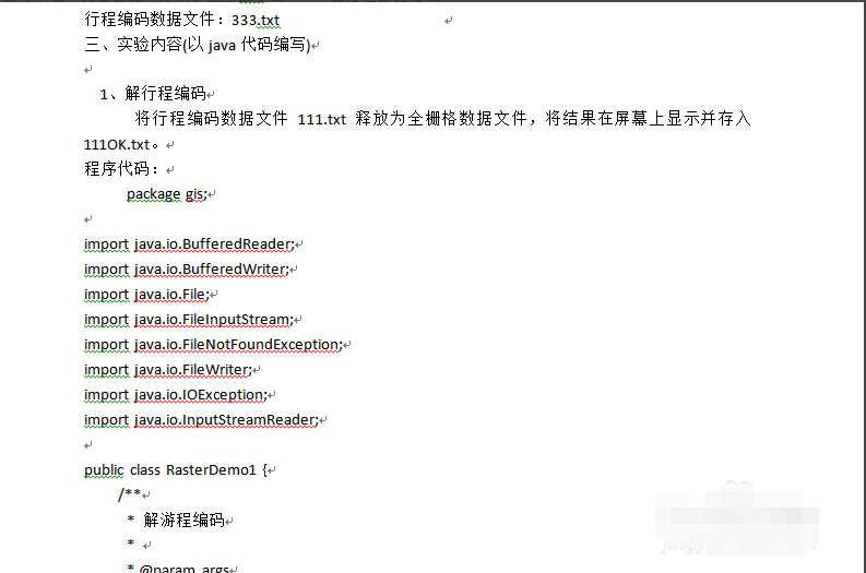 win7打开word文档乱码怎么解决(5)