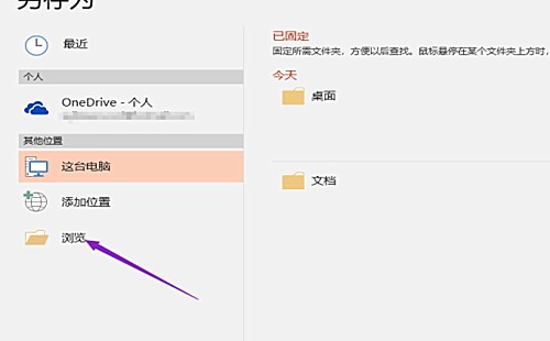 金山怎么转换成pdf格式(3)