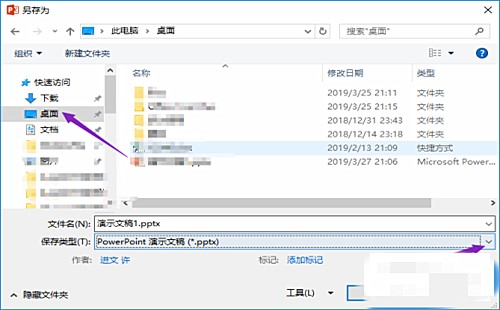 金山怎么转换成pdf格式(4)