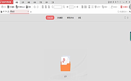 金山pdf怎样翻译文档