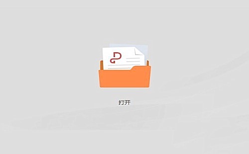 金山pdf怎样添加页码