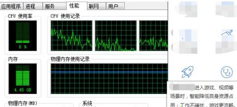 lol玩游戏时fps不稳定(5)