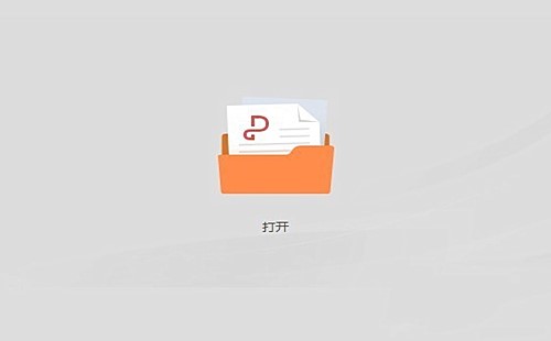 金山pdf如何设置左右边距