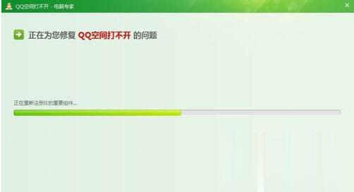 腾讯qq打不开空间怎么回事(5)