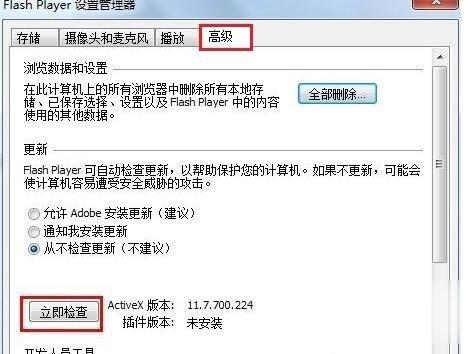 腾讯qq打不开空间怎么回事(3)