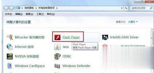 腾讯qq打不开空间怎么回事(2)