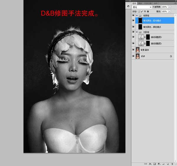 ps双曲线磨皮教程(9)