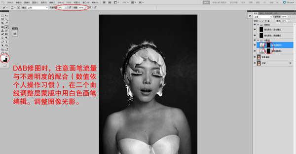 ps双曲线磨皮教程(10)
