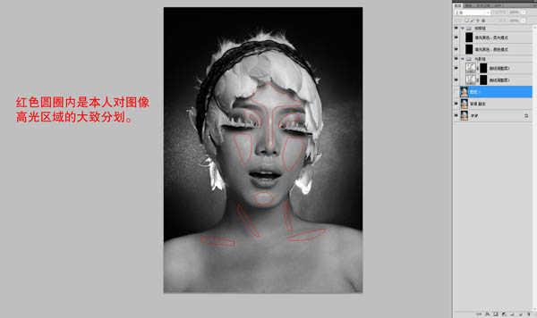 ps双曲线磨皮教程(11)