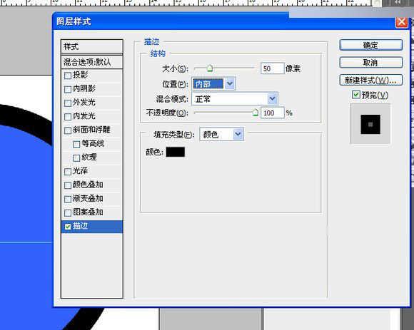 用ps制作视觉错觉图片(4)