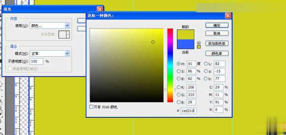 用ps制作视觉错觉图片(12)