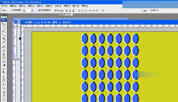用ps制作视觉错觉图片(18)