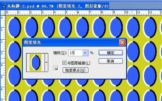 用ps制作视觉错觉图片(14)