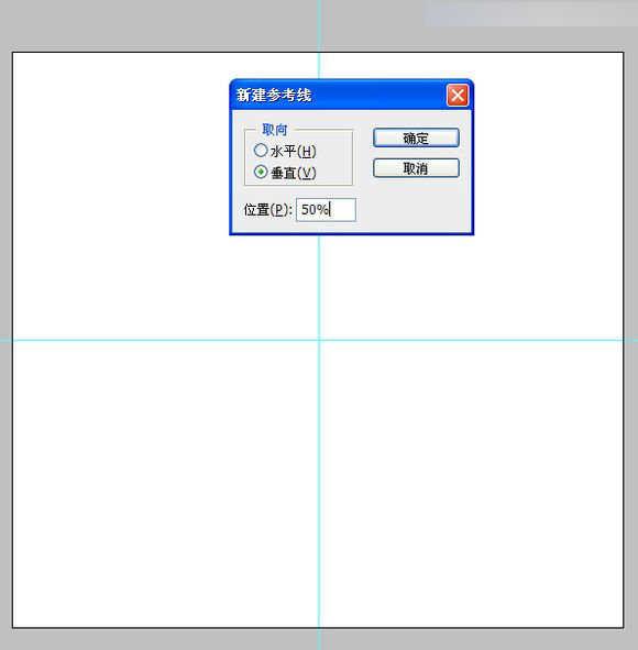 用ps制作视觉错觉图片(2)