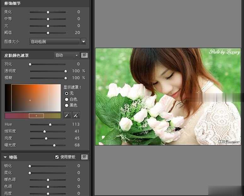 photoshop怎么调温馨淡雅的淡青色