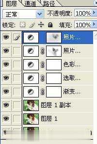 photoshop怎么调温馨淡雅的淡青色(17)