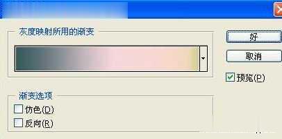 photoshop怎么调温馨淡雅的淡青色(4)
