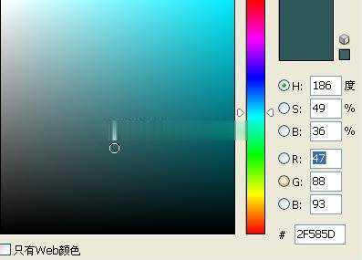 photoshop怎么调温馨淡雅的淡青色(5)
