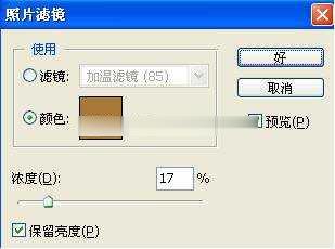 photoshop怎么调温馨淡雅的淡青色(16)