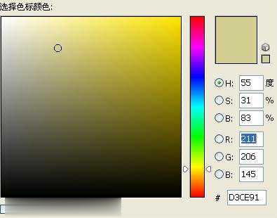 photoshop怎么调温馨淡雅的淡青色(7)