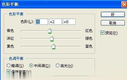 photoshop怎么调温馨淡雅的淡青色(13)