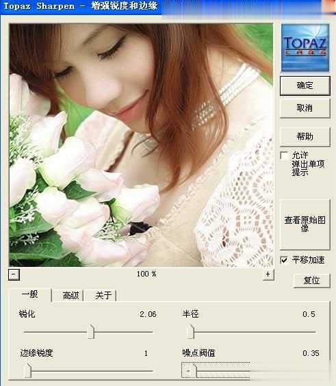 photoshop怎么调温馨淡雅的淡青色(2)