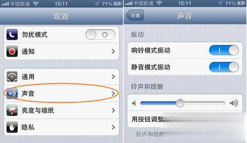怎么从itunes同步铃声(4)