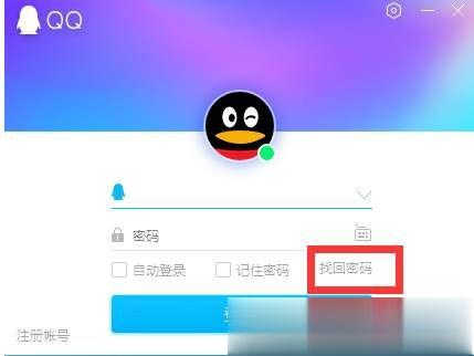 qq账号申诉技巧(7)