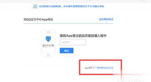 qq账号申诉技巧(9)