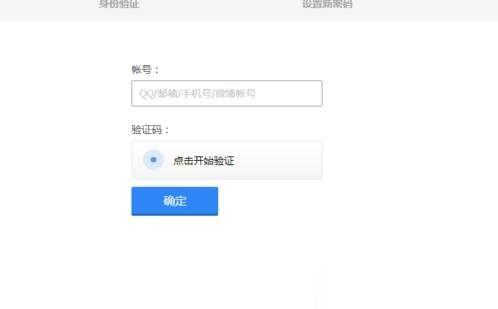 qq账号申诉技巧(8)