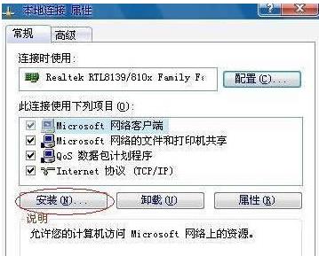 XP客户服务禁用了欢迎屏幕和快速切换(1)