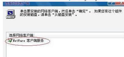 XP客户服务禁用了欢迎屏幕和快速切换(3)