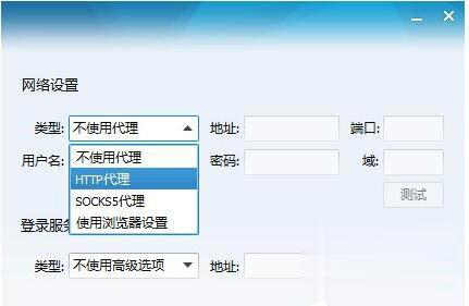 qqip地址怎么修改(1)